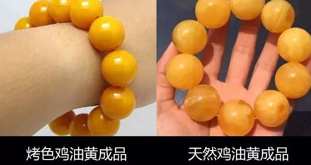 烤色蜜蜡是什么？和天然蜜蜡有什么区别？烤色鸡油黄蜜蜡介绍,蜜蜡网