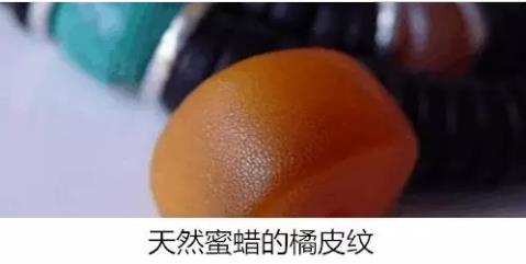 贸易珠是什么？贸易珠是欧洲人制作的塑料珠子假冒蜜蜡-假货充蜜蜡,蜜蜡网