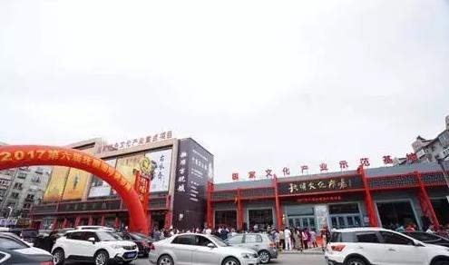 2017年第六届抚顺国际琥珀展在辽宁省抚顺市开幕,蜜蜡网